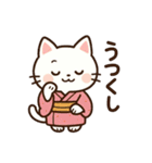 きものねこ日和（個別スタンプ：5）
