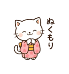 きものねこ日和（個別スタンプ：6）