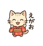 きものねこ日和（個別スタンプ：7）