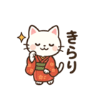 きものねこ日和（個別スタンプ：8）