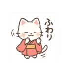 きものねこ日和（個別スタンプ：9）