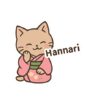 きものねこ日和（個別スタンプ：11）