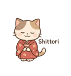 きものねこ日和（個別スタンプ：12）