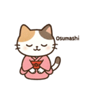 きものねこ日和（個別スタンプ：14）