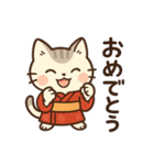 きものねこ日和（個別スタンプ：17）