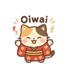 きものねこ日和（個別スタンプ：18）