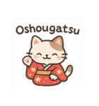 きものねこ日和（個別スタンプ：19）
