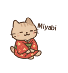きものねこ日和（個別スタンプ：20）