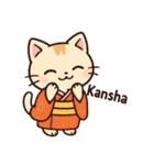 きものねこ日和（個別スタンプ：21）