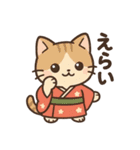 きものねこ日和（個別スタンプ：22）