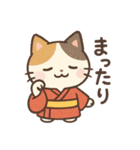 きものねこ日和（個別スタンプ：23）
