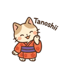 きものねこ日和（個別スタンプ：27）