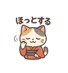 きものねこ日和（個別スタンプ：30）
