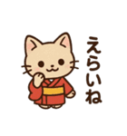 きものねこ日和（個別スタンプ：33）