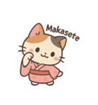 きものねこ日和（個別スタンプ：35）