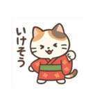 きものねこ日和（個別スタンプ：36）