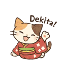 きものねこ日和（個別スタンプ：37）