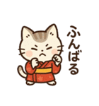 きものねこ日和（個別スタンプ：39）