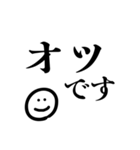 一言文字＆ニコ（個別スタンプ：2）