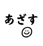 一言文字＆ニコ（個別スタンプ：3）