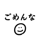 一言文字＆ニコ（個別スタンプ：6）