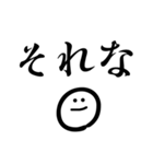 一言文字＆ニコ（個別スタンプ：8）