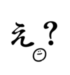 一言文字＆ニコ（個別スタンプ：10）