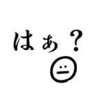 一言文字＆ニコ（個別スタンプ：11）