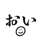 一言文字＆ニコ（個別スタンプ：12）