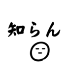 一言文字＆ニコ（個別スタンプ：13）