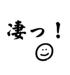 一言文字＆ニコ（個別スタンプ：14）