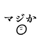 一言文字＆ニコ（個別スタンプ：15）