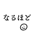一言文字＆ニコ（個別スタンプ：16）