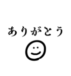 一言文字＆ニコ（個別スタンプ：17）