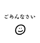 一言文字＆ニコ（個別スタンプ：18）