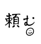 一言文字＆ニコ（個別スタンプ：19）