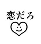 一言文字＆ニコ（個別スタンプ：21）