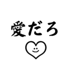 一言文字＆ニコ（個別スタンプ：22）