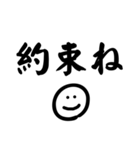 一言文字＆ニコ（個別スタンプ：23）