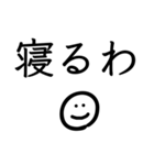 一言文字＆ニコ（個別スタンプ：25）