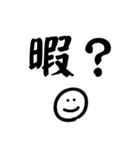 一言文字＆ニコ（個別スタンプ：27）