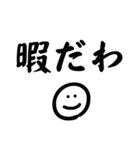 一言文字＆ニコ（個別スタンプ：28）