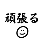 一言文字＆ニコ（個別スタンプ：31）