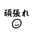 一言文字＆ニコ（個別スタンプ：32）