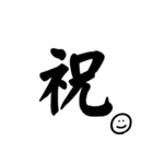 一言文字＆ニコ（個別スタンプ：33）