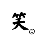 一言文字＆ニコ（個別スタンプ：34）