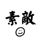 一言文字＆ニコ（個別スタンプ：36）