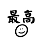 一言文字＆ニコ（個別スタンプ：37）