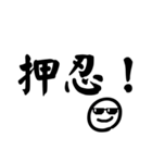 一言文字＆ニコ（個別スタンプ：38）
