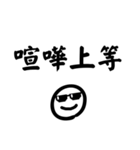 一言文字＆ニコ（個別スタンプ：40）